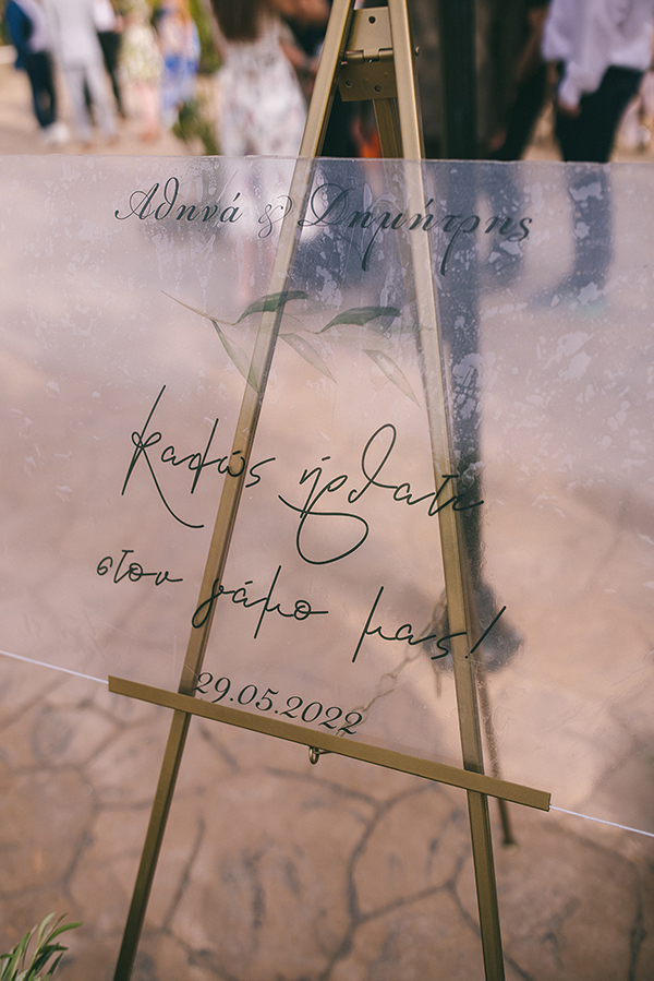 romantic-chic-wedding-wine-museum-athens-olive-leaves-white-florals_14