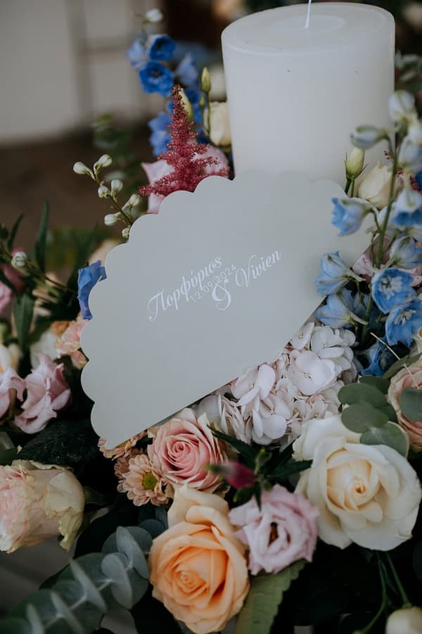 Romantic Garden Style Wedding Thessaloniki