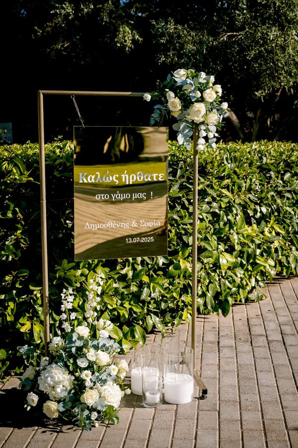 Summer Wedding Ktima Orizontes White Details