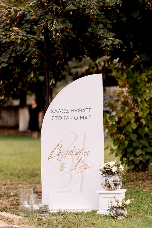 Summer Destination Wedding Litochoro