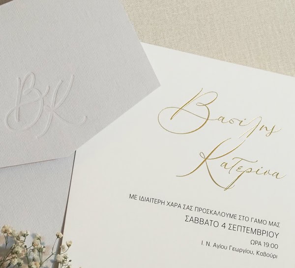 Wedding Invitations Special First Impression