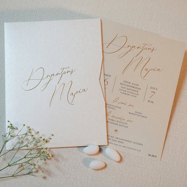 Wedding Invitations Special First Impression